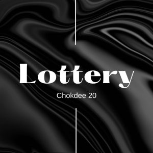 lottery20-2